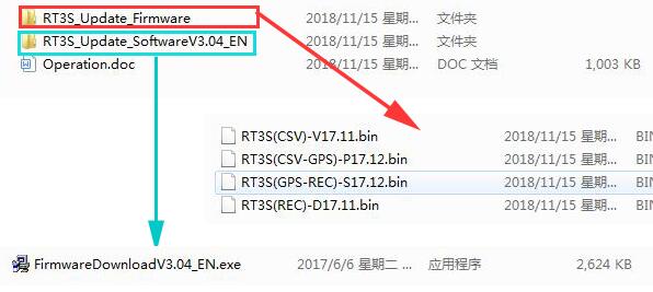Запуск программы для установки прошивки RT3S